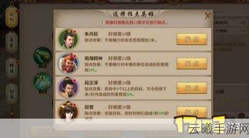 策马三国志手游资讯，丈八蛇矛获取途径及特色玩法详解