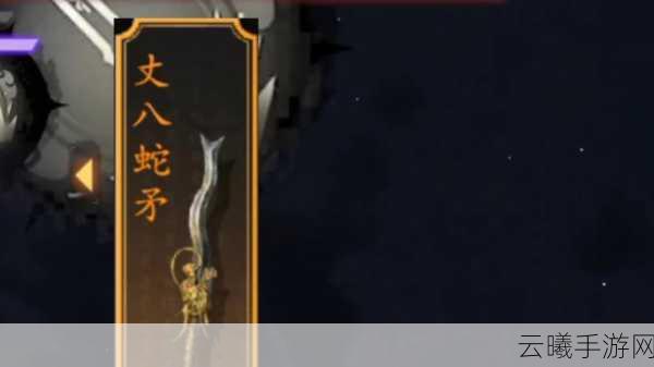 策马三国志手游资讯,丈八蛇矛获取途径及特色玩法详解