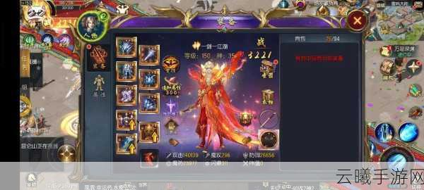 万魔域手游新手攻略，快速上手与提升游戏体验的秘籍