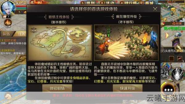 万魔域手游新手攻略,快速上手与提升游戏体验的秘籍