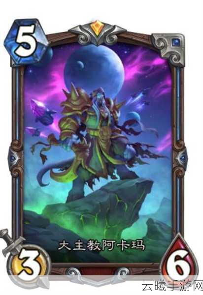 炉石传说阿卡里的战甲深度解析，战士神龛的攻守兼备之道