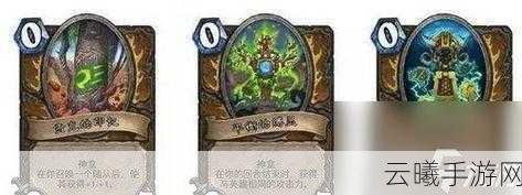 炉石传说阿卡里的战甲深度解析，战士神龛的攻守兼备之道