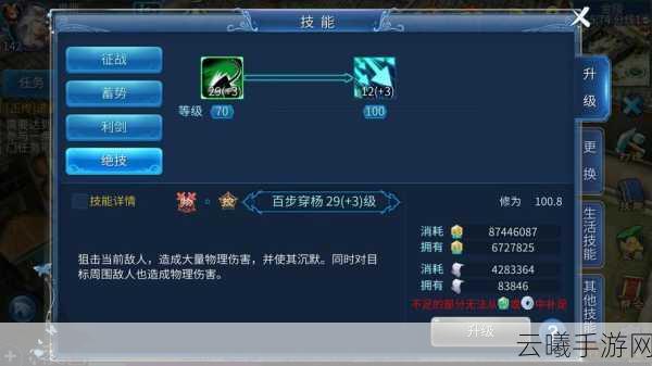 倩女幽魂手游法宝属性与法宝系统全面详解,解锁战斗新境界