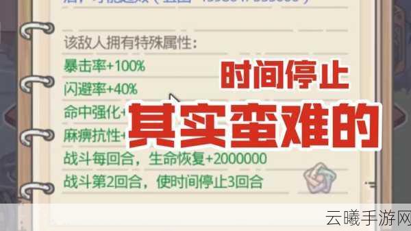 全面剖析最强蜗牛游戏,解锁彩虹猪基因试炼的终极指南与趣味玩法揭秘