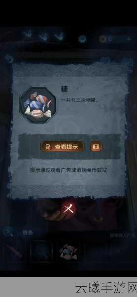 纸嫁衣5无间梦境灯笼解谜攻略及趣味玩法揭秘