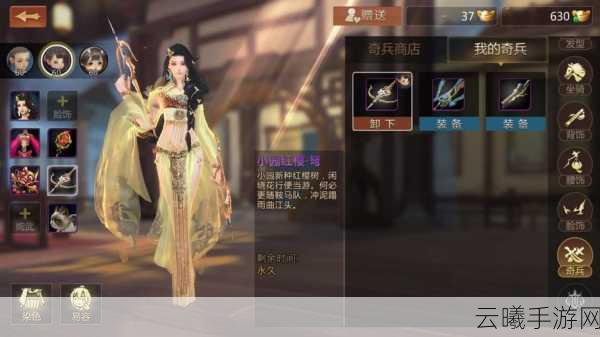 剑侠世界手游武当经脉加点全攻略,打造闪避与控制之王