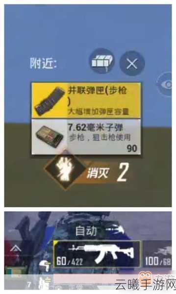 和平精英暗夜危机模式，震爆弹全新作用揭秘及趣味玩法探索