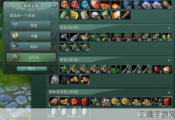 剑网3各门派五彩石属性详解及趣味玩法探索