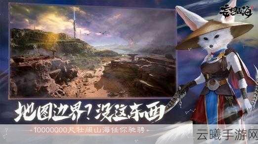 妄想山海腾影丹获取攻略及趣味玩法介绍