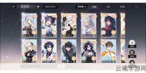 绝对演绎2025年高效领取演员成就奖励全攻略及趣味玩法揭秘