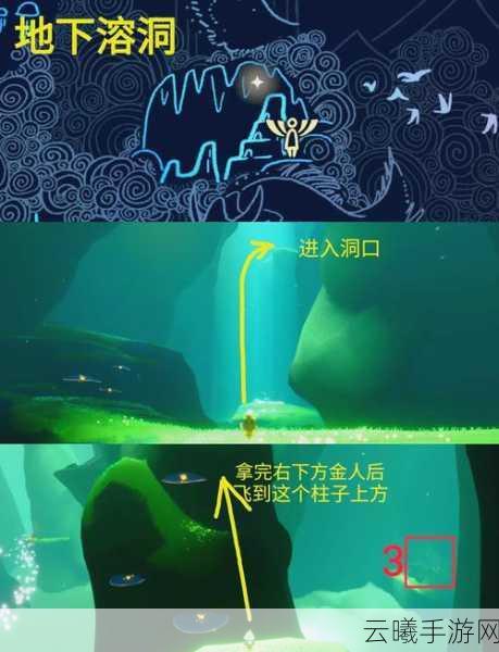 光遇风行网道全攻略,解锁神秘通道,探索奇幻世界