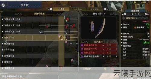 怪物猎人崛起弓箭曲射操作详解及趣味玩法探索