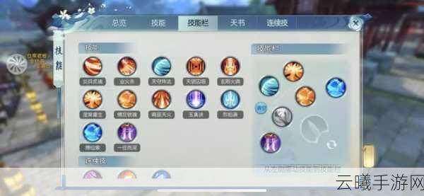 诛仙手游六大职业深度剖析，焚香厉害吗？