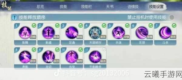 诛仙手游六大职业深度剖析,焚香厉害吗?