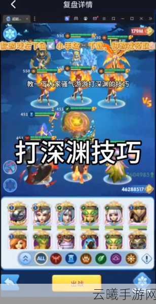 超能世界深渊之城噩梦难度全面攻略，揭秘通关秘籍与深度实战技巧剖析，探索未知领域的极致挑战