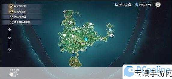 原神鹤观雷灵解密全攻略，探索雷灵位置与趣味解谜流程