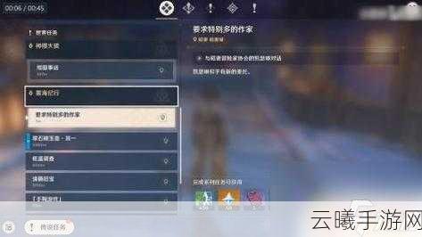 原神鹤观雷灵解密全攻略,探索雷灵位置与趣味解谜流程