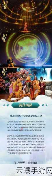 泡泡玛特西游真假辨震撼上线，开启真假美猴王辨别大作战！