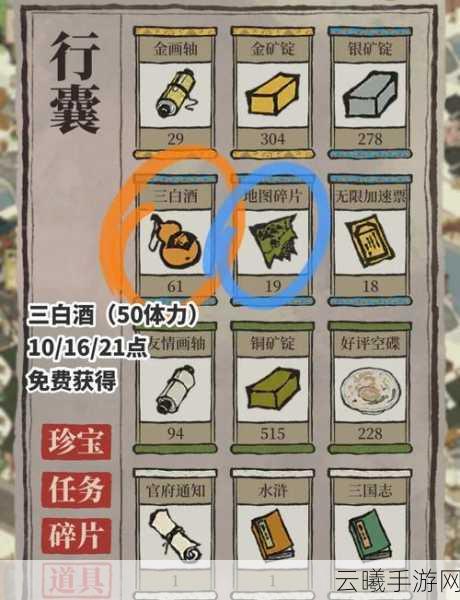 江南百景图桃林茅屋探秘，建筑详细位置与趣味玩法全解析