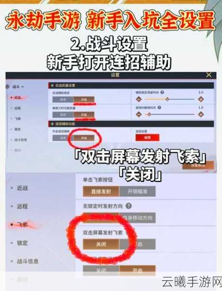 永劫无间手游资讯，最佳降落点选择与趣味玩法揭秘