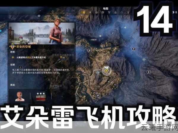 孤岛惊魂5黄金版与普通版差异详解及趣味玩法介绍