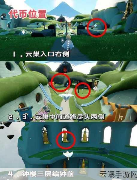 光遇季节蜡烛位置全揭秘,最新分布一览及高效攻略指南