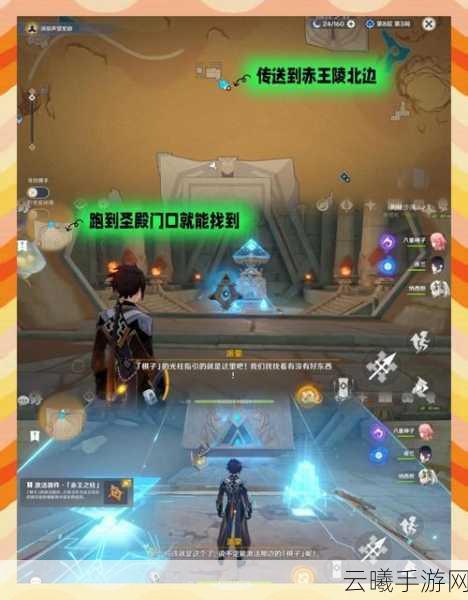 原神浮城任务全攻略,解锁隐藏秘境,赢取豪华奖励指南!