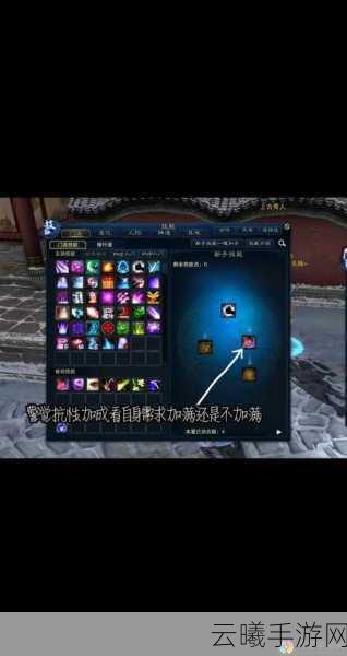 诛仙手游全面深度剖析,帮贡值获取秘籍与高效兑换策略,揭秘趣味玩法新体验