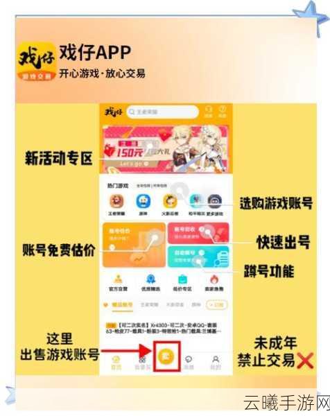 王者荣耀账号冻结全攻略及趣味玩法揭秘