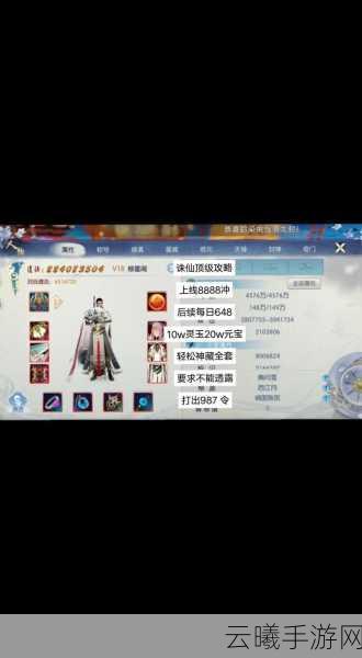诛仙手游饰品获取攻略及趣味玩法详解