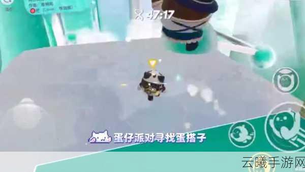 蛋仔派对釜山行通关攻略及趣味玩法揭秘
