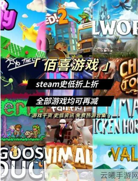 GTA5手游化魅力揭秘,深入探索其广受欢迎的秘密与新奇玩法