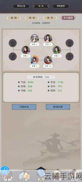 放置江湖，深入探索内力的奥秘与作用——揭秘武林秘笈中的核心要素及实战应用，全新趣味玩法等你来挑战！