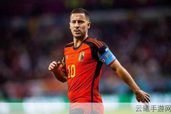 FIFA足球世界万能球星阿扎尔闪耀登场,重塑绿茵传奇!