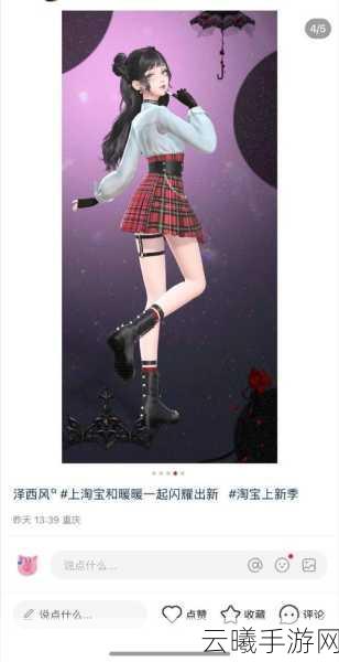 闪耀暖暖,学院升级之路的搭配与策略深度解析,探索时尚新纪元