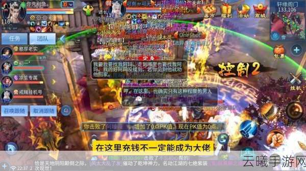 倩女幽魂手游终极攻略解锁,助你称霸江湖成为绝世高手