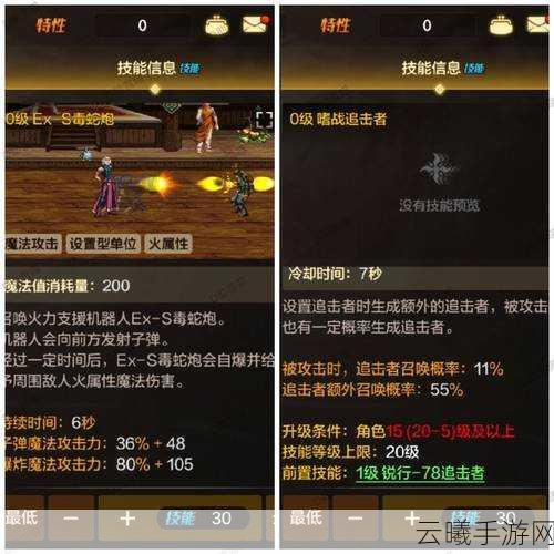 DNF手游机械师加点攻略与趣味玩法揭秘