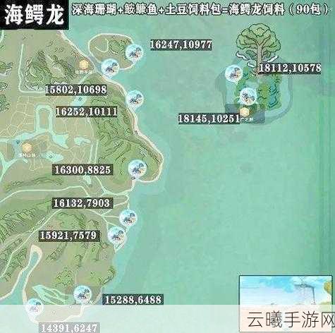 创造与魔法海鳄龙获取攻略及趣味玩法揭秘