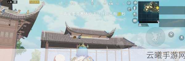 和平精英蚩尤九黎城探索任务,神秘古城的冒险之旅盛大开启