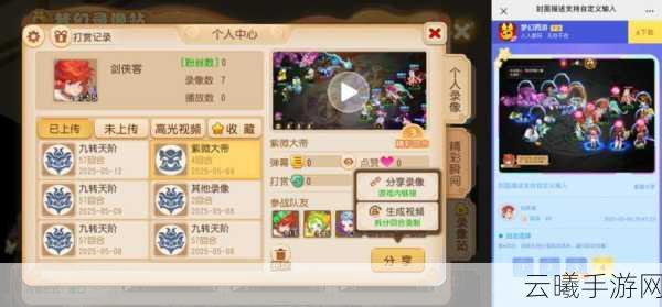 梦幻西游手游战斗指挥功能全面剖析,深度玩法与策略解析,探索无限战斗乐趣