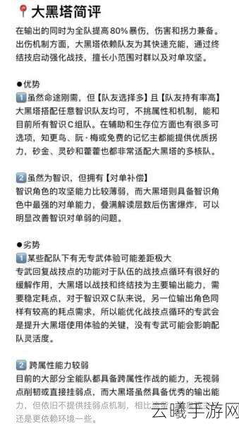 崩坏3手游资讯，揭秘高效抽取角色技巧与趣味玩法探索