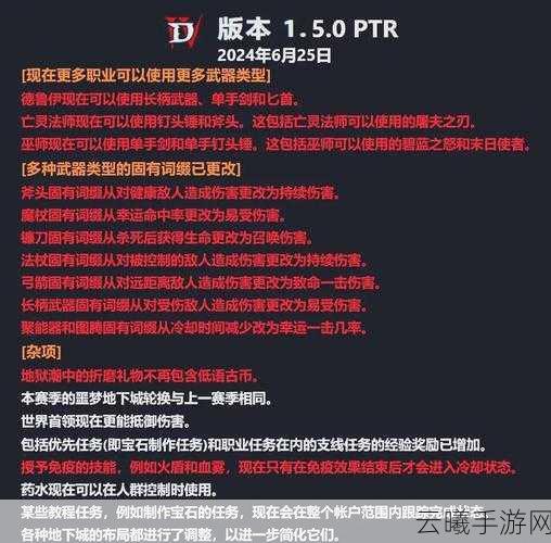 暗黑4试玩三天后，我深陷其魅力无法自拔，大呼真香体验报告