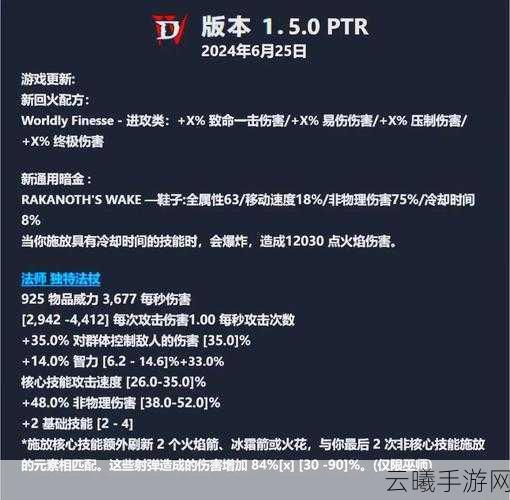 暗黑4试玩三天后,我深陷其魅力无法自拔,大呼真香体验报告