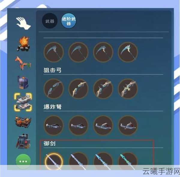 从零开始的异世界生活手游什么魔法器好？最强魔法器选择推荐及趣味玩法揭秘
