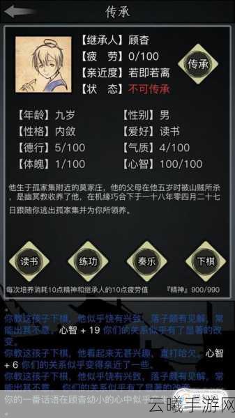 放置江湖第三章全攻略,揭秘隐藏地图任务价值及通关秘籍,探索无限乐趣!