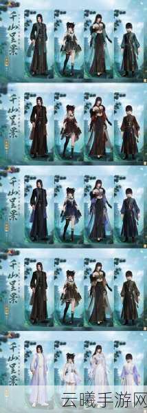 古剑奇谭网络版新服流花宫火爆登场,线下漫展联动开启奇幻之旅