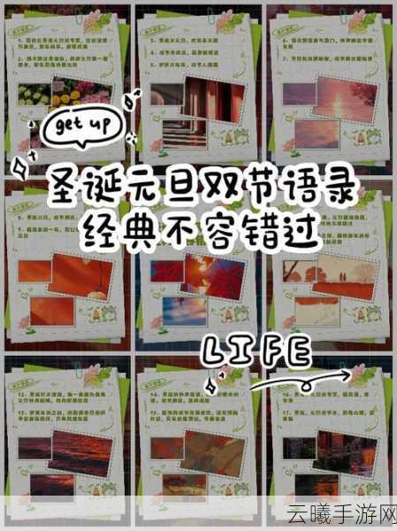 圣诞元旦双节狂欢盛宴,Quantic Dream冬促震撼来袭,探索梦幻交互新纪元!