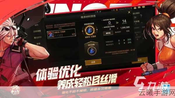 DNF手游决斗场强者争霸，哪些职业独领风骚？