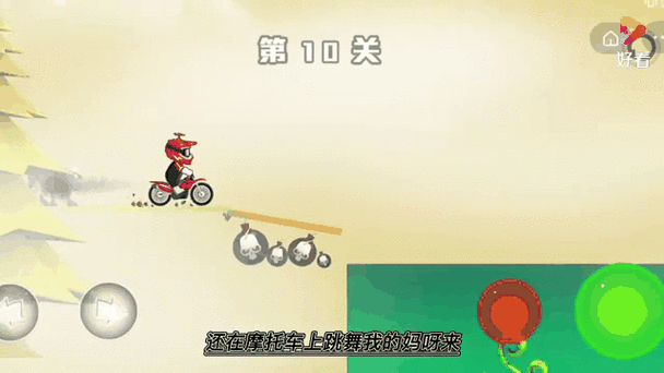 欢乐西游困难172关通关攻略及趣味玩法介绍