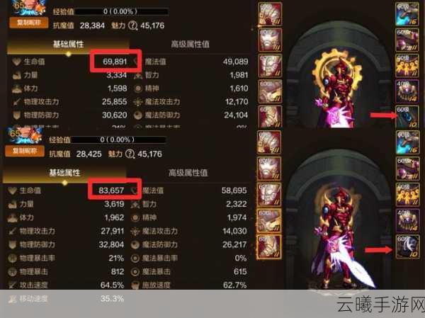 地下城与勇士手游,全面解析如何为装备赋予异次元属性及趣味玩法介绍